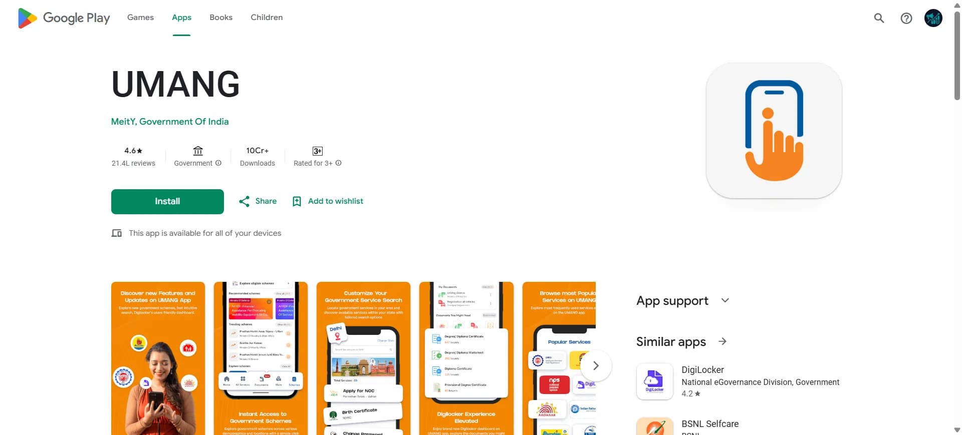 UMANG app listing on Google Play Store
