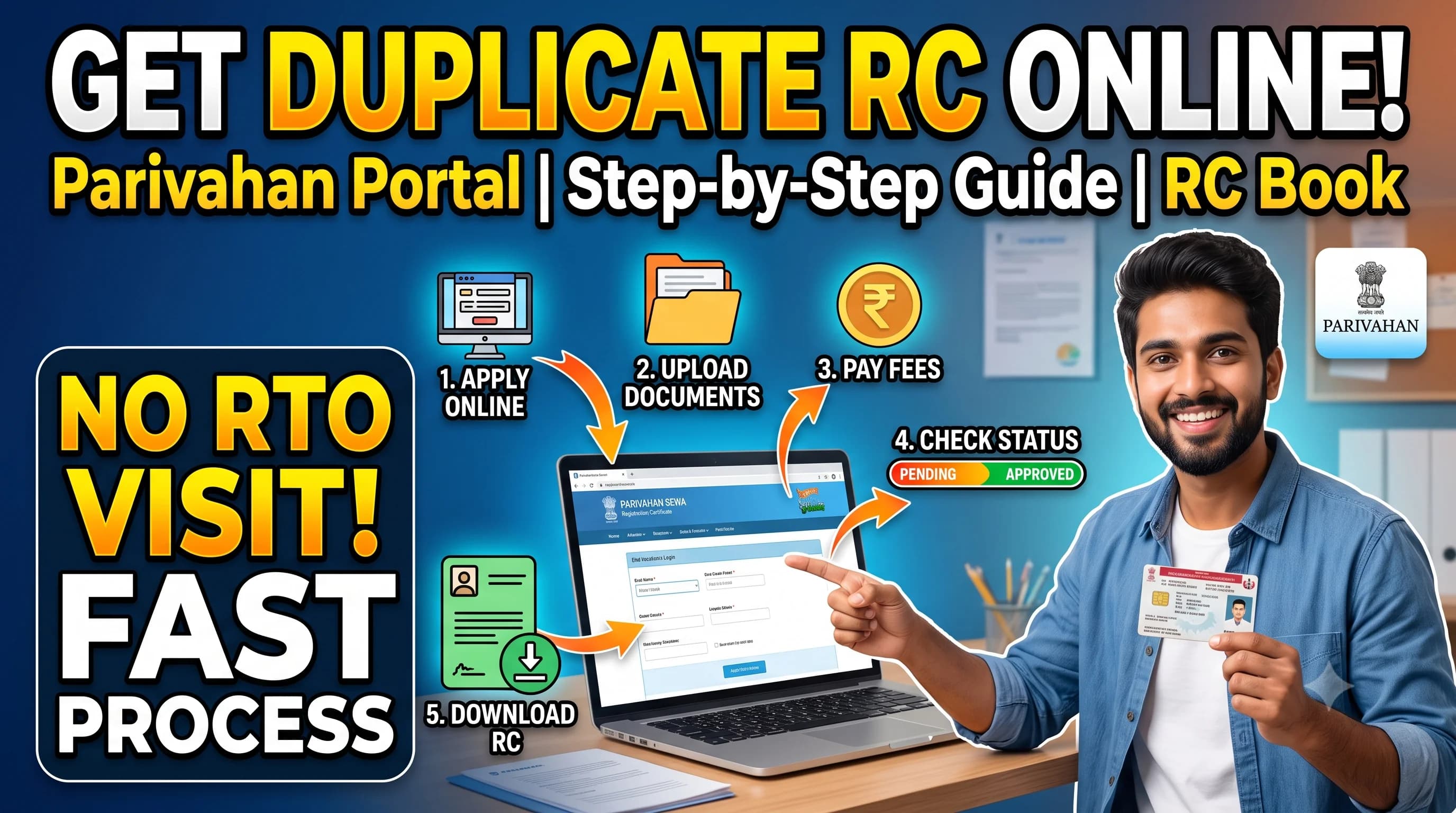Duplicate RC