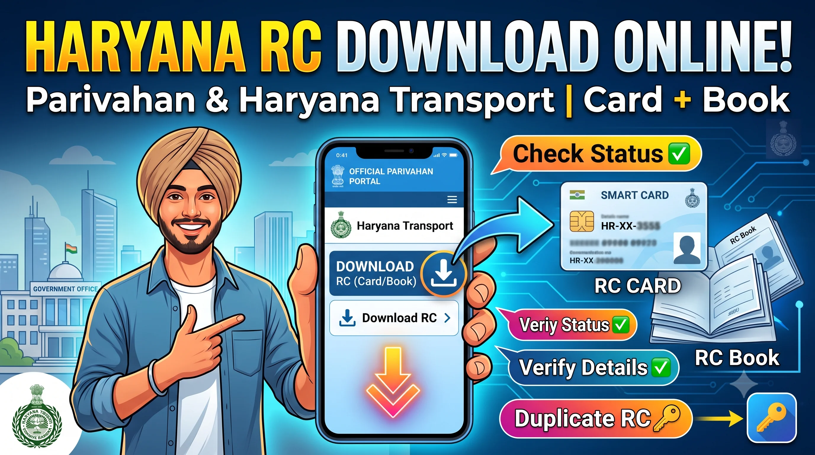 RC Download Haryana — Download vehicle RC Book and RC Card online